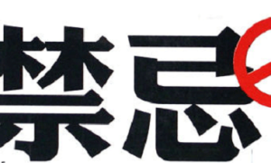 乘晕宁适合所有晕车的人吗？晕车怎么治？这个办法来帮您